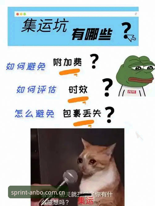 安博体育iOS版最新版 安博体育iOS版最新版下载使用完整指南:老用户教你避开常见坑点